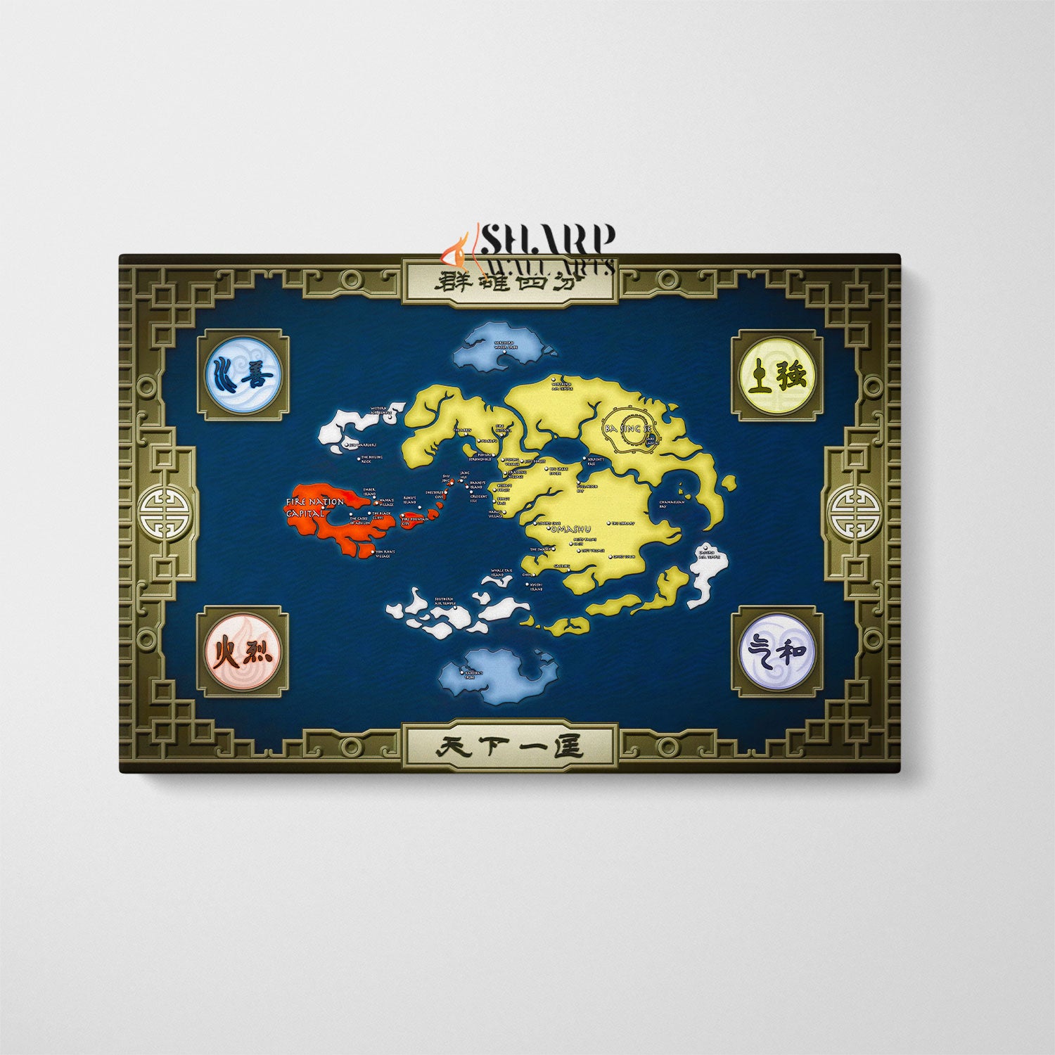Avatar Four Nations Map Canvas Wall Art